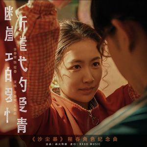 免费特级黄毛片
