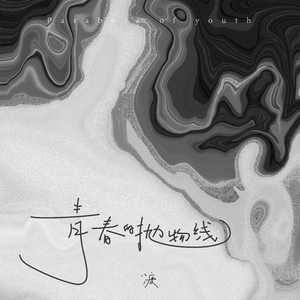 免费特级黄毛片
