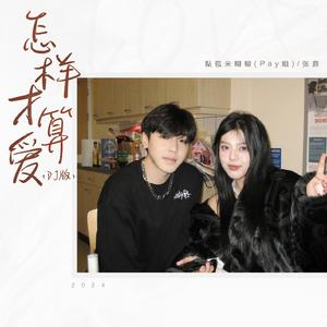 免费特级黄毛片
