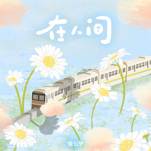 免费特级黄毛片
