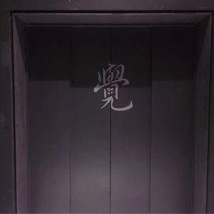 免费特级黄毛片
